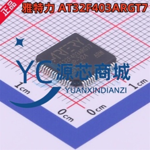 雅特力 AT32F403ARGT7 封装LQFP-64 替换STM32F103RGT6 单片机MCU