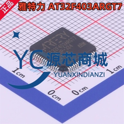 雅特力 AT32F403ARGT7 封装LQFP-64 替换STM32F103RGT6 单片机MCU