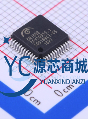 全新原装 CM108B 封装QFP48 高度集成音频接口芯片 USB声卡芯片