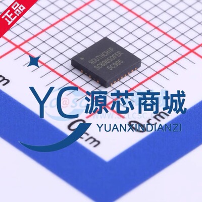 原装正品 SC8905QFER 封装QFN21 全新DC-DC电源管理芯片IC