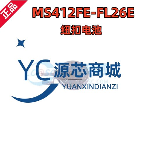 精工 MS412FE-FL26E 进口你纽扣电池 2.8v-3.3v 可充电锂电池
