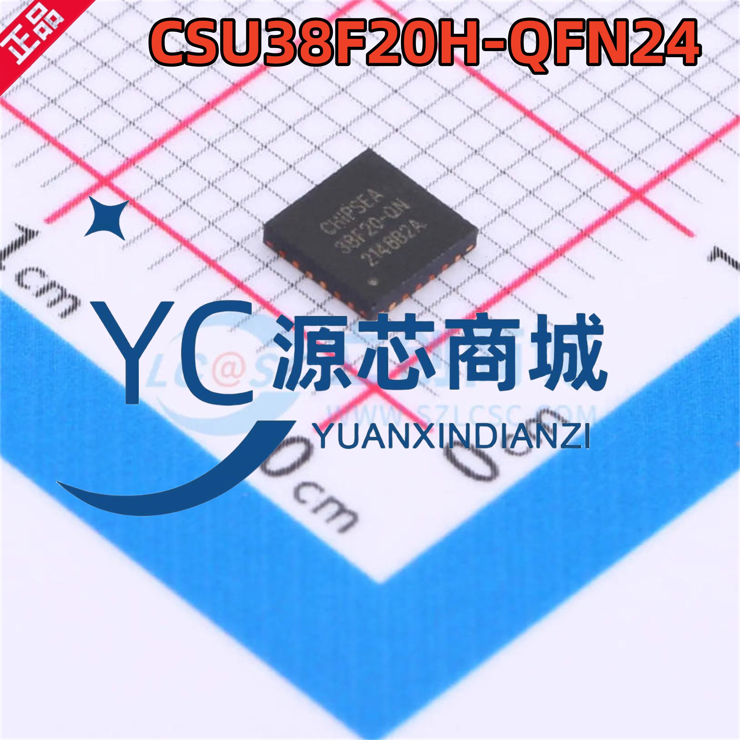 芯海科技 CSU38F20H-QFN24 带LEED驱动12-bit ADC 8位FLASH MCU