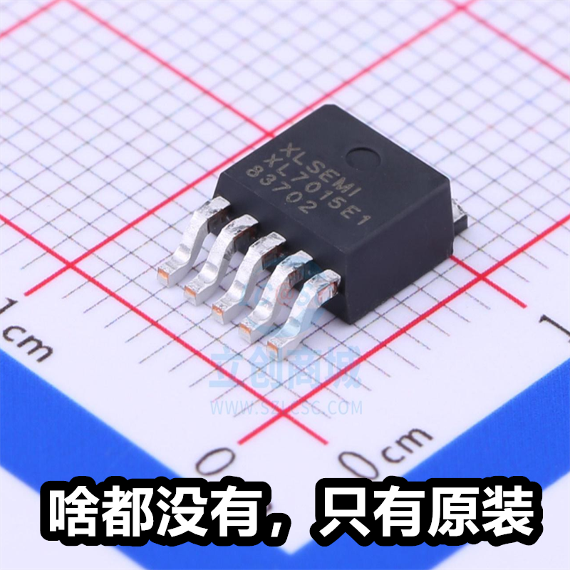 原厂芯龙 XL7015E1 TO252 全新 0.8A 80V 降压型DC-DC XL7015芯片