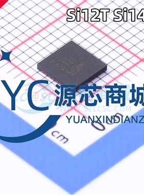 全新原装 Si12T Si14T 封装QFN32 低功耗 电容触摸传感器触摸芯片