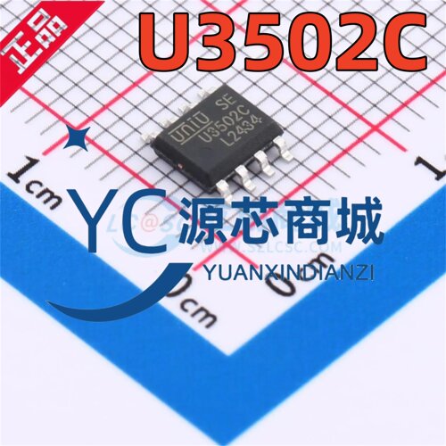 宇力半导体 U3502C 封装SOP8 全新150kHz 降压DC-DC电源芯片