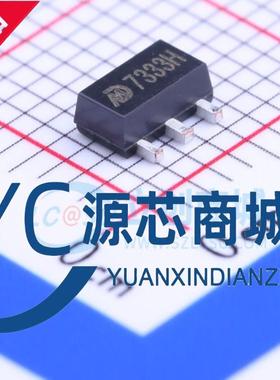 MD明达微 MD7333H 封装SOT-89 低压差微功耗高耐压 稳压器芯片