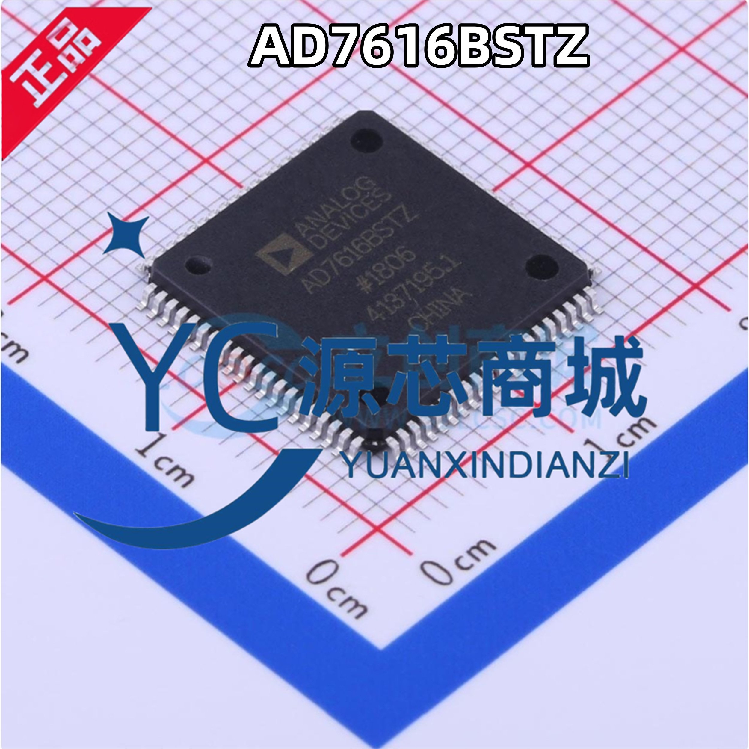 原装正品 AD7616BSTZ 封装LQFP80 全新16位模数转换芯片ADC