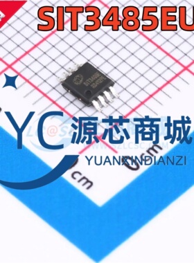 芯力特 SIT3485EUA SIT3485E 封装MSOP8 全新半双工收发器芯片
