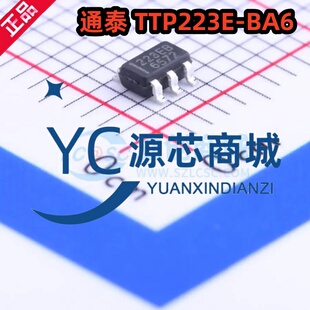 通泰 TTP223E-BA6 封装SOT23-6 全新单按键触摸板检测芯片
