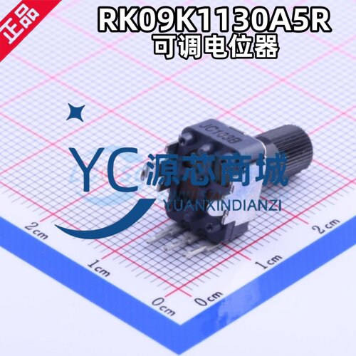 全新原装 RK09K1130A5R 插件 10kΩ ±20% 可调电阻/电位器