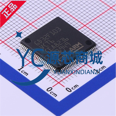 GD32F103VCT632位微控制器芯片