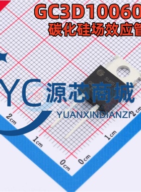 国晶微 GC3D10060A 直插TO-220-2 30A/1.5V 碳化硅二极管芯片