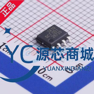 SCT芯洲 SCT2A10STER 封装ESOP8 全新降压DC-DC电源芯片IC