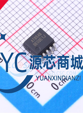 中科微 AT8548 可兼容替代LV8548MC-AH SSOP-10 马达电机驱动芯片