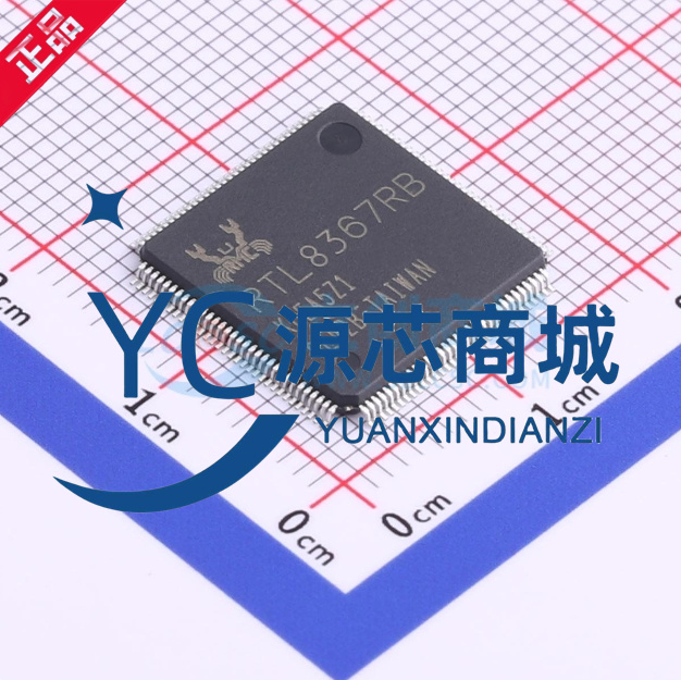 原装正品 RTL8367RB-VB-CG 封装LQFP-128 以太网收发器芯片