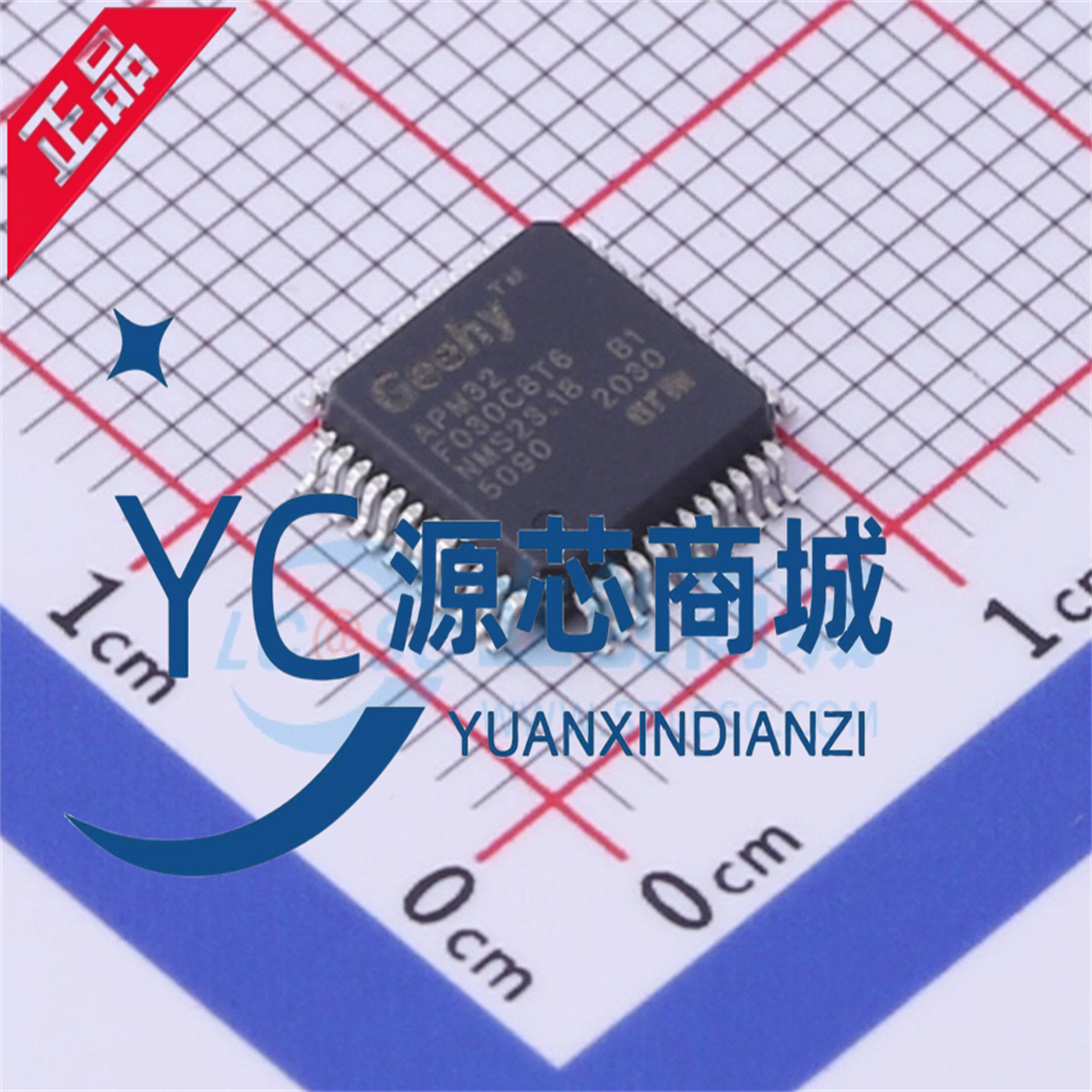 珠海极海 APM32F030C8T6 兼容STM32F030C8T6 封装LQFP-48 单片机