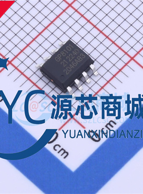 原装客益 GP8101-F50-NH-SW  封装SOP-8 电压转换器IC芯片
