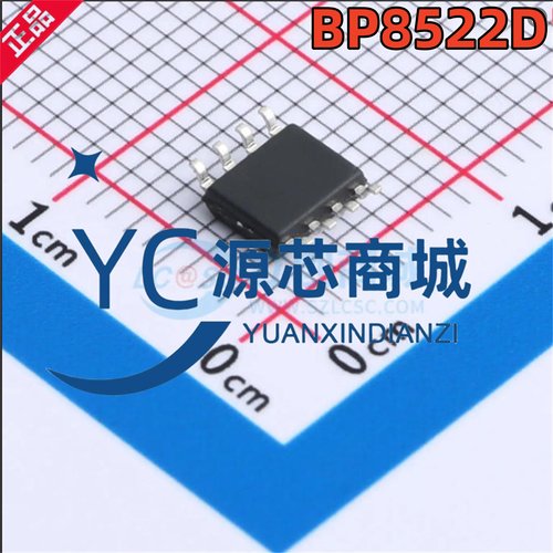 晶丰明源 BP8522D 贴片SOP8 全新BP8522 AC-DC控制器和稳压器芯片