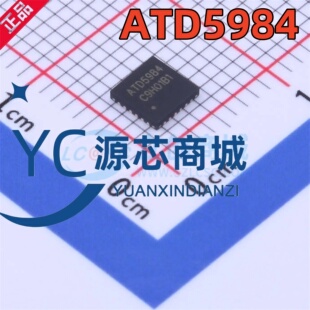 全新原装 ATD5984 封装QFN24 步进电机驱动芯片 中科微现货