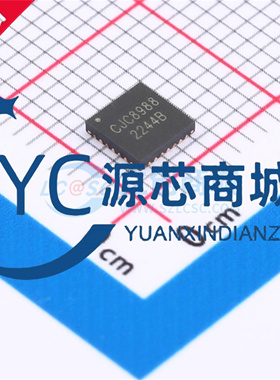 光华芯 CJC8988 封装QFN28 双通道音频编解码芯片 兼容WM8988