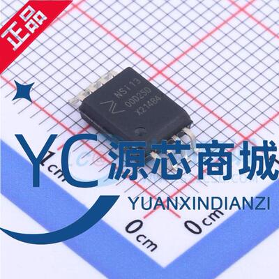 NSI1300D25D NSI1300D25-DSWVR 封装SOP8 全新隔离式放大器芯片