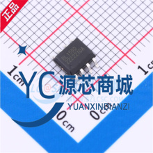 原装贝岭 BL1590 封装SOP8 宽电源供电半双工RS-485收发器芯片