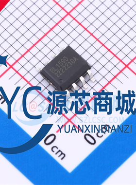 原装贝岭 BL1590 封装SOP8 宽电源供电半双工RS-485收发器芯片