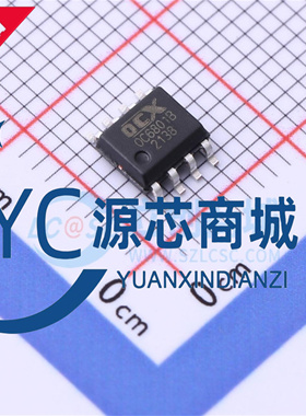 欧创芯 OC6801B OC6701B 贴片SOP8 升压型 DC-DC电源驱动芯片