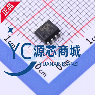 欧创芯 OC6801B OC6701B 贴片SOP8 升压型 DC-DC电源驱动芯片