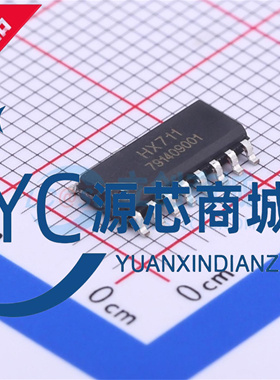 原装正品 HX711 HX712 封装SOP14 带传感器开关 模数转换芯片ADC