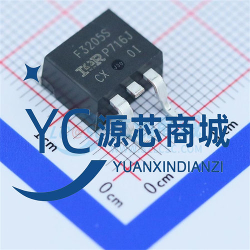 原装正品 IRF3205S IRF3205STRLPBF 贴片TO-263-3 MOS效应管芯片