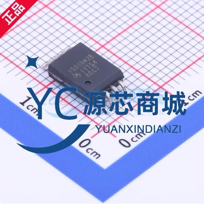 原装正品 ISO1042B ISO1042BDWVR 贴片SOP8 隔离式CAN收发器芯片