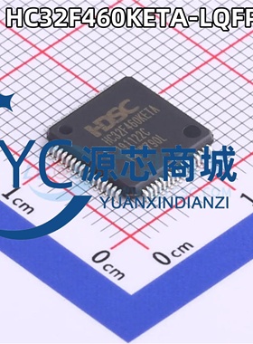 原装正品 HC32F460KETA LQFP-64 ARMCortex-M432位微控制器-MCU