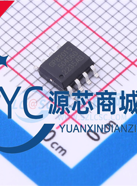 原装正品 GP8201S GP8201S-TC50-EW 贴片SOP8 模数转换器IC芯片