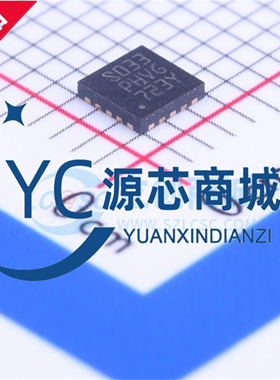 原装正品 STM8S003F3U6TR 丝印 S033 QFN-20封装 8位微控制器芯片