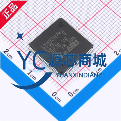 原装正品 STM32H743VIT6 封装LQFP100 Cortex-M7 32位微控制器