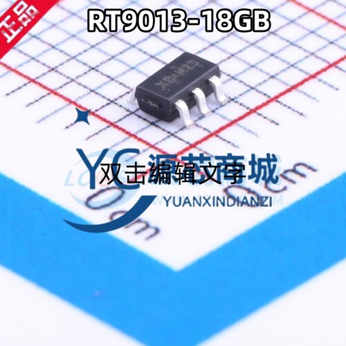 原装正品 RT9013-18GB 封装SOT23-5 全新500mA 固定线性稳压器