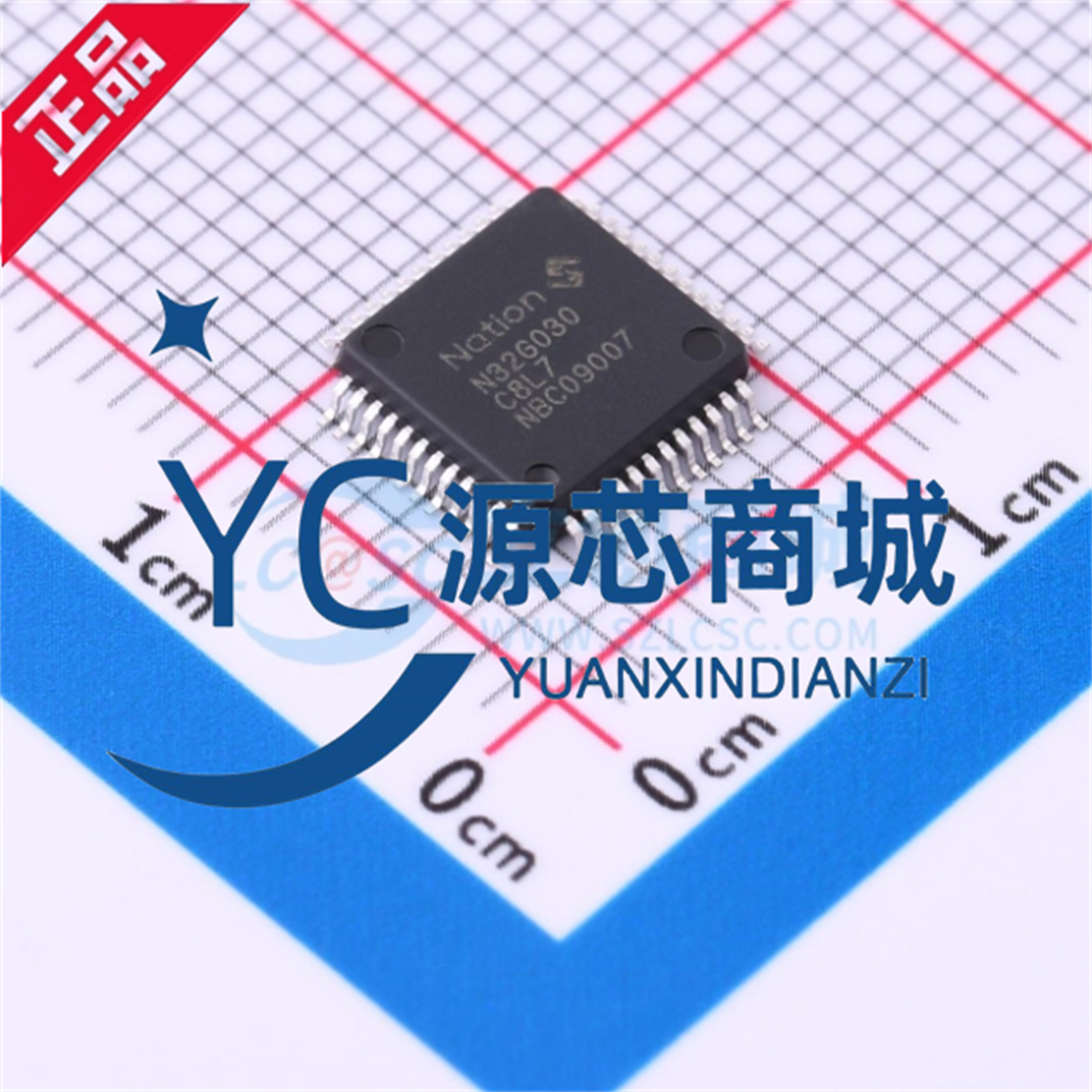 原装正品 N32G030C8L7 贴片LQFP-48 32位单片机微控制器IC芯片