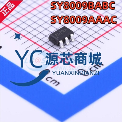 矽力杰 SY8009BABC SY8009AAAC 封装SOT23-6 全新DC电源芯片