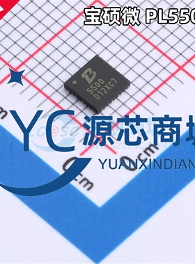 原装正品 PL5501 封装QFN32 宝硕微5501 升压型 DC-DC电源芯片