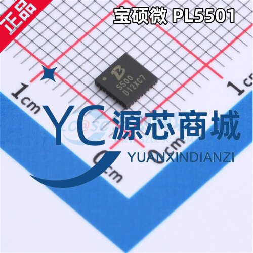 原装正品 PL5501 封装QFN32 宝硕微5501 升压型 DC-DC电源芯片