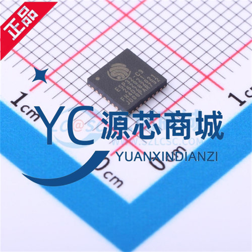 原装正品 ESP32-C3FH4 封装QFN32 全新WiFi+蓝牙双模无线通信芯片