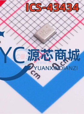 应美盛 ICS-43434 封装QFN 数字I2S输出底部端口麦克风芯片
