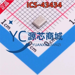 应美盛 ICS-43434 封装QFN 数字I2S输出底部端口麦克风芯片