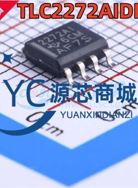 原装进口 TLC2272AIDR 贴片SOP8 全新2272AI 双路运算放大器芯片