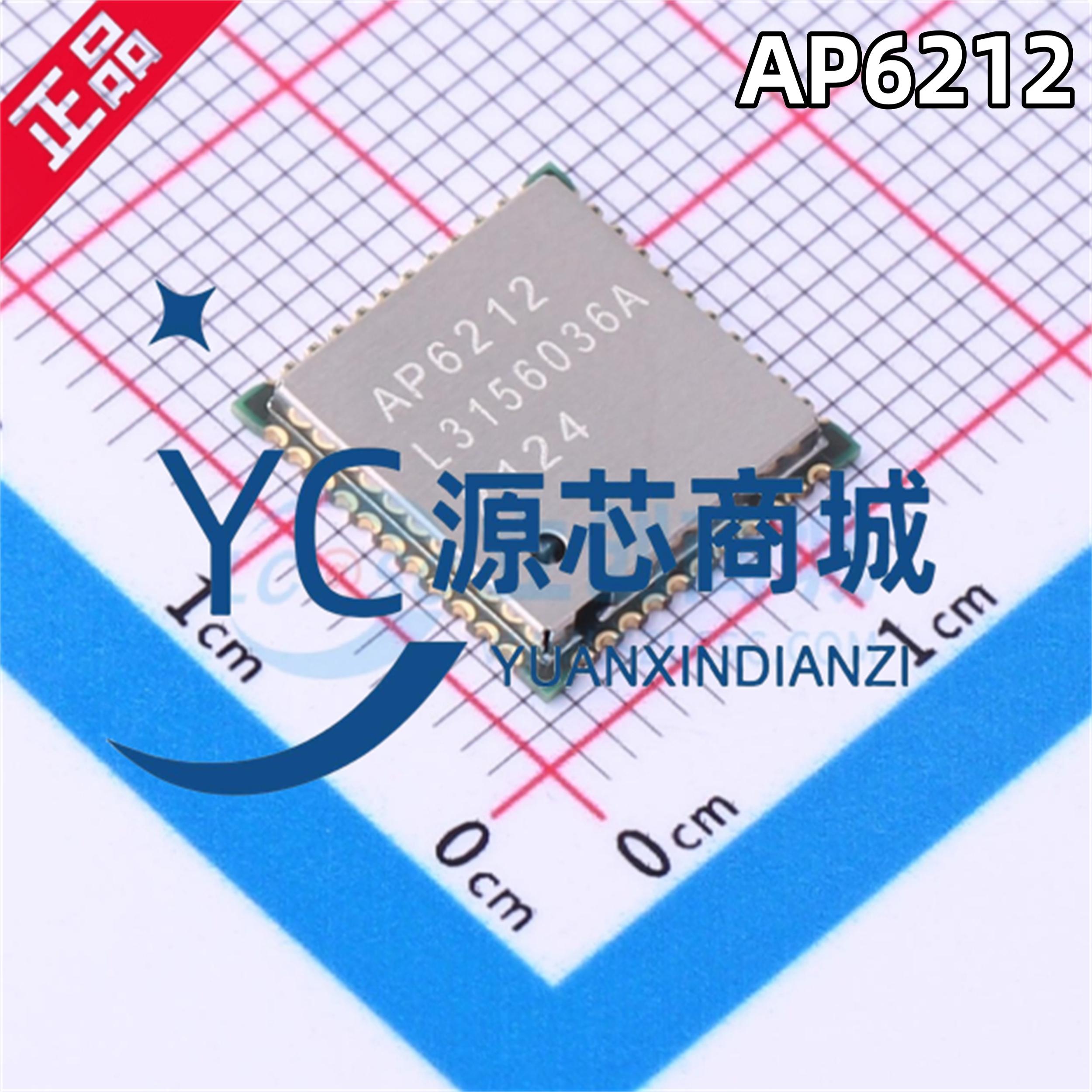 原装正品 AP6212 A 封装QFN44 全新2.4GHz 板载PCB天线 WiFi模块