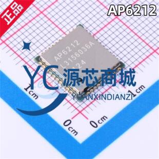 原装正品 AP6212 A 封装QFN44 全新2.4GHz 板载PCB天线 WiFi模块