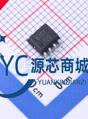麦歌恩 MT6701CT-STD 全新MT6701 封装SOP8 位置传感器芯片IC