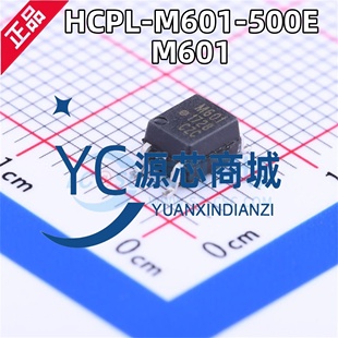 M601 HCPL 500E 封装 逻辑输出光电耦合器芯片 原装 SOP5 正品