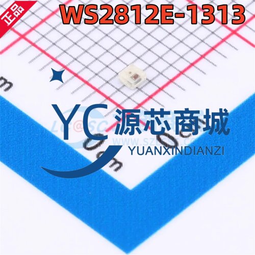 华彩微 WS2812E-1313 封装SMD1313 一体智能外控LED光源
